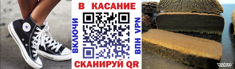 Бошки Шишки Любань