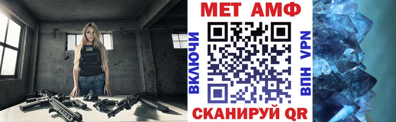 Купить закладки  Любань  АМФЕТАМИН VHQ 