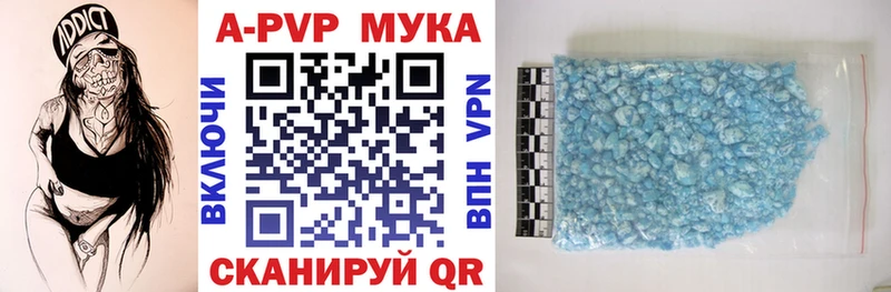 Купить закладки  Любань  Альфа ПВП крисы CK 