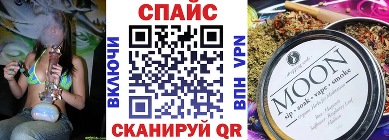 Бутират жидкий экстази Любань