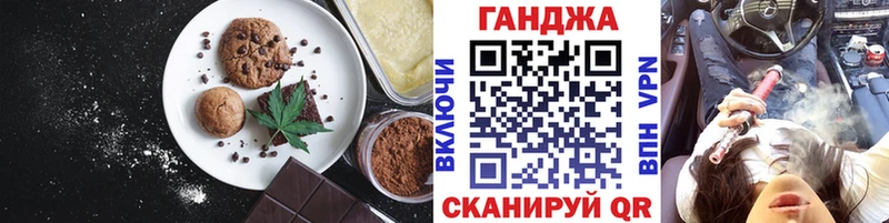 Купить где  Любань  Canna-Cookies марихуана 