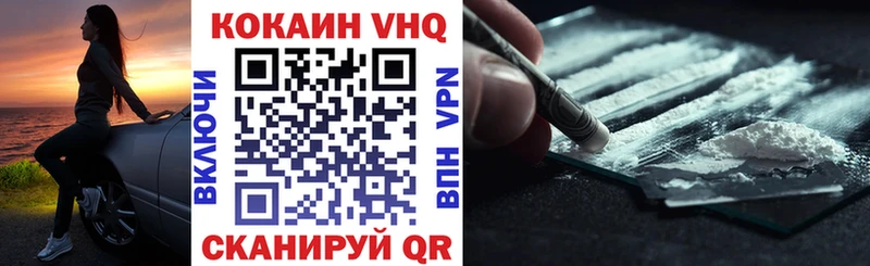 Cocaine VHQ Любань