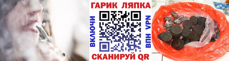 Купить  Любань  Гашиш hashish 
