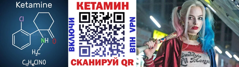 Купить  Любань  КЕТАМИН VHQ 