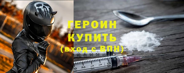 метадон Белоозёрский