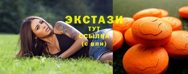 ECSTASY Беломорск