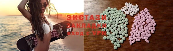 mix Белокуриха