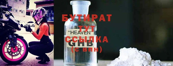 ECSTASY Беломорск