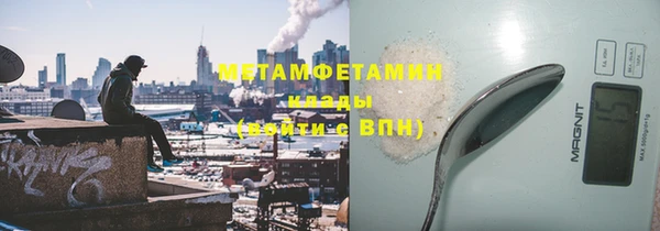 метадон Белоозёрский