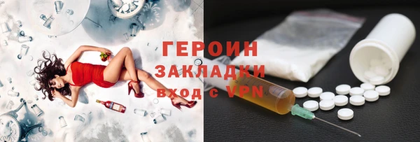 mix Белокуриха