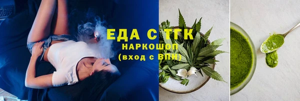 ECSTASY Беломорск