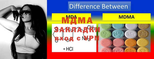 метадон Белоозёрский