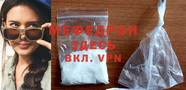mix Белокуриха