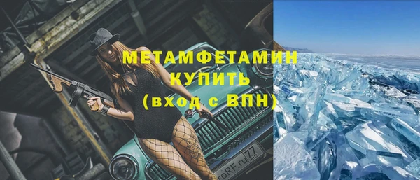 ECSTASY Беломорск