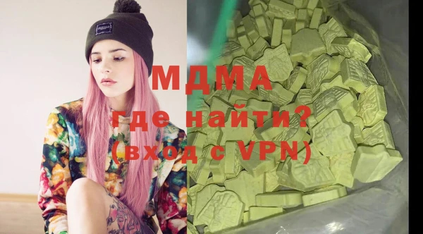 метадон Белоозёрский
