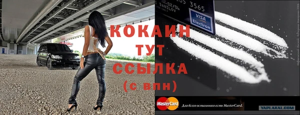 метадон Белоозёрский