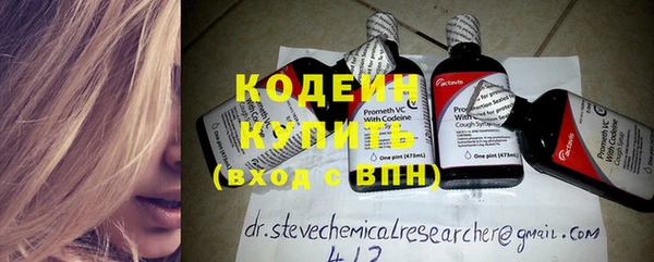 метадон Белоозёрский