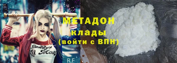 метадон Белоозёрский