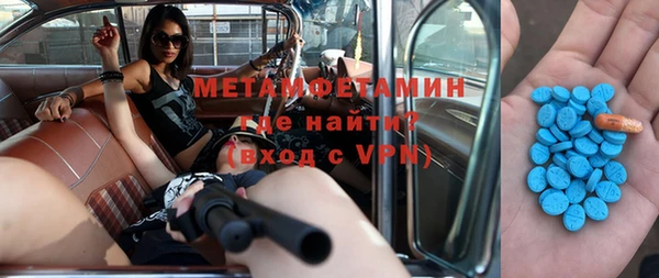 ECSTASY Беломорск