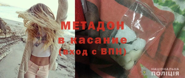 метадон Белоозёрский