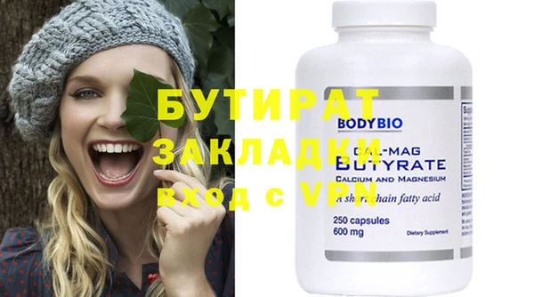 mix Белокуриха