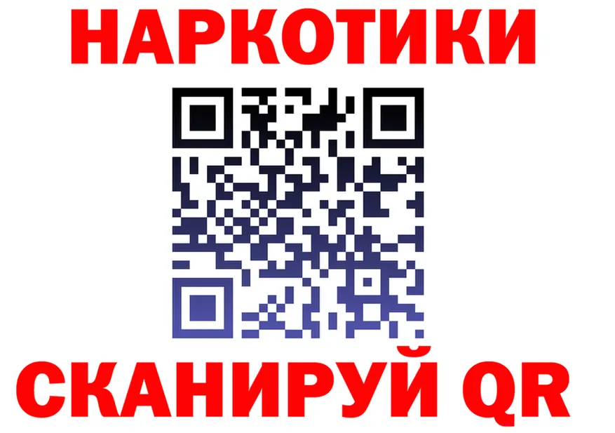 Кетамин VHQ ТОР это MEGA Любань