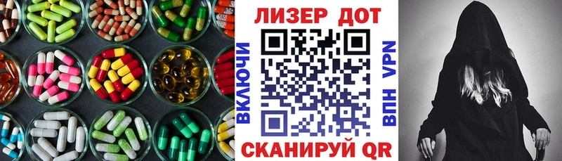 ЛСД экстази ecstasy  Купить где  Любань 