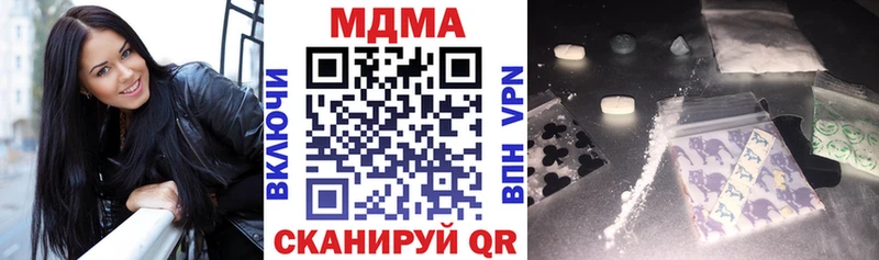 MDMA молли  Купить закладки  Любань 