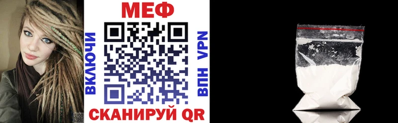 Купить  Любань  МЯУ-МЯУ кристаллы 