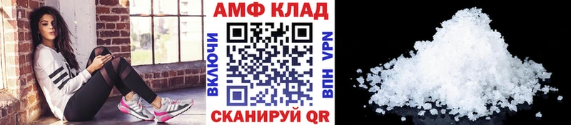Купить где  Любань  Метамфетамин винт 