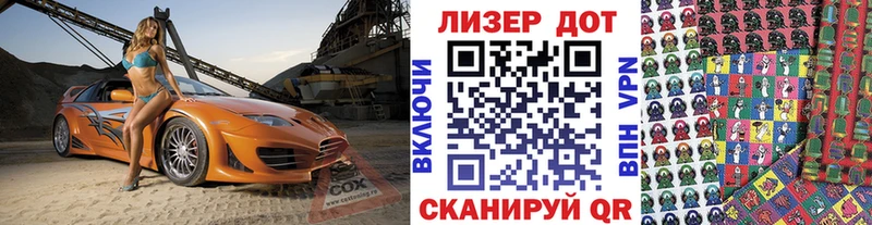 Марки NBOMe 1,5мг  Купить где  Любань 
