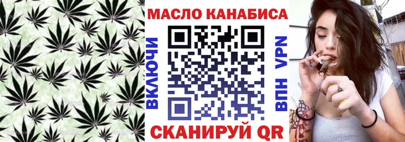 Купить где  Любань  Дистиллят ТГК вейп с тгк 